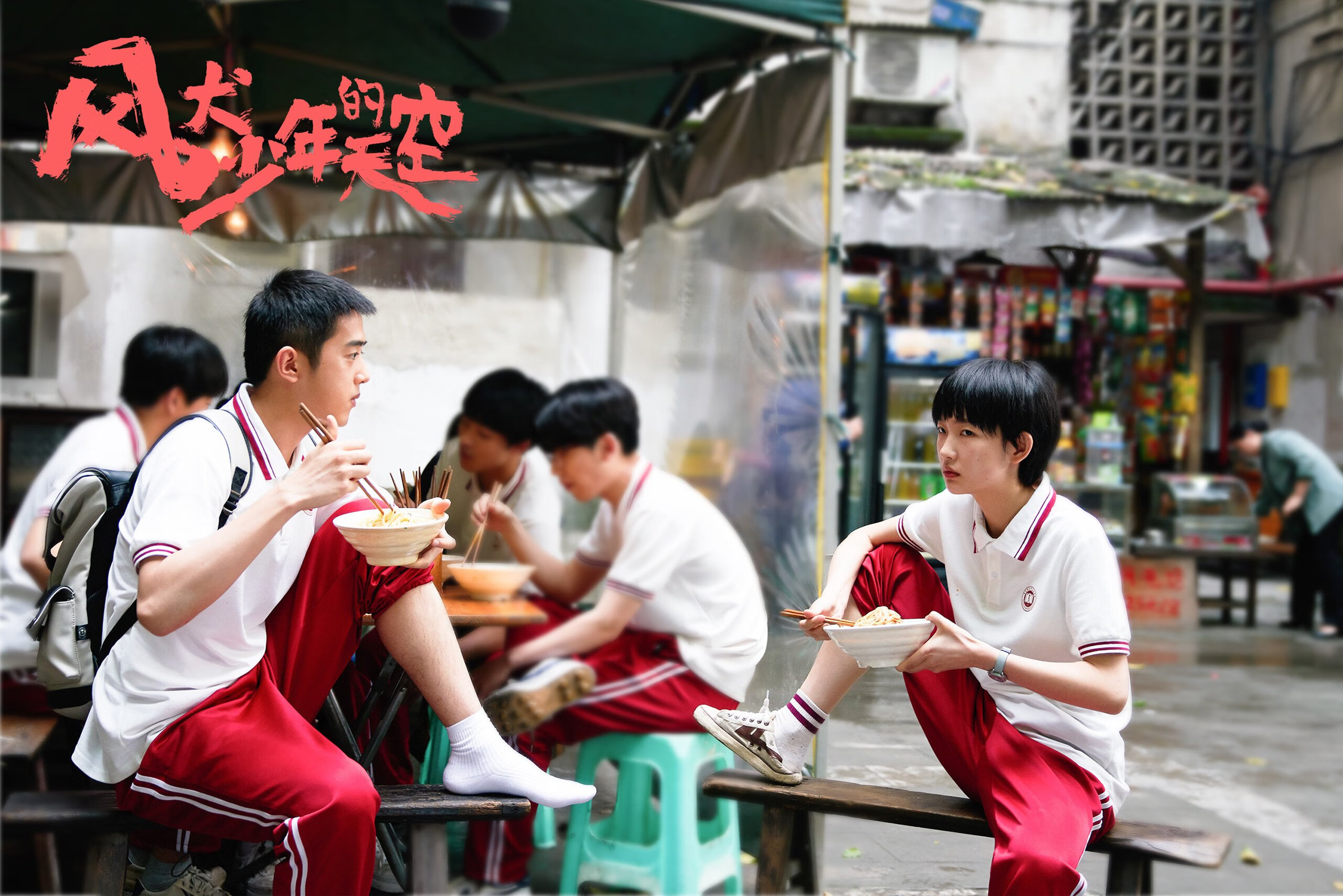 Jiu You-新闻中心公布体育社团登记年审流程优化通知，体育类社会团体登记审查